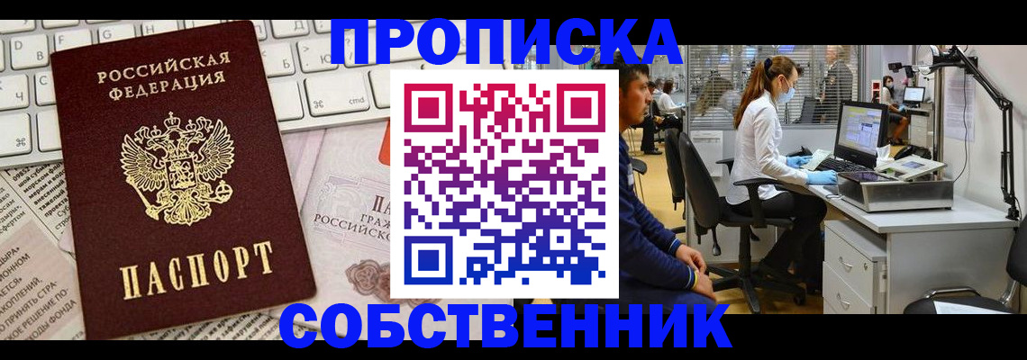 форма 3 в Кыштыме