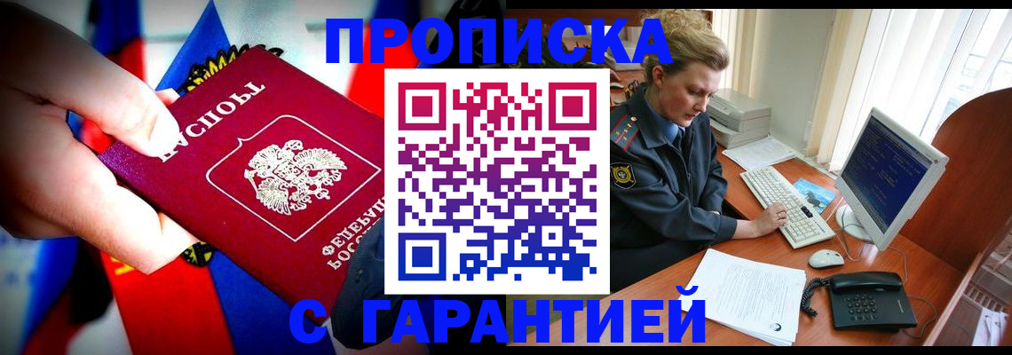 регистрация для дет. сада в Кыштыме