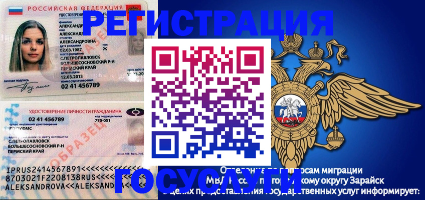 прописка в квартире в Кыштыме